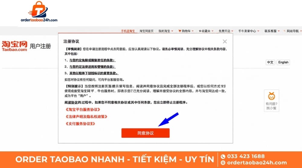 Chọn đăng ký Taobao trên máy tính