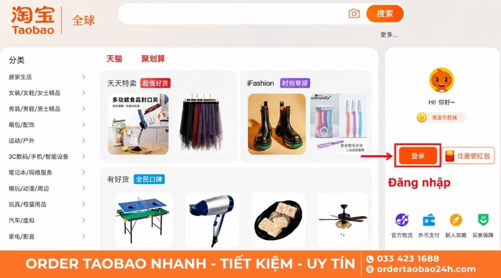 Chọn đăng nhập Taobao lấy lại mật khẩu