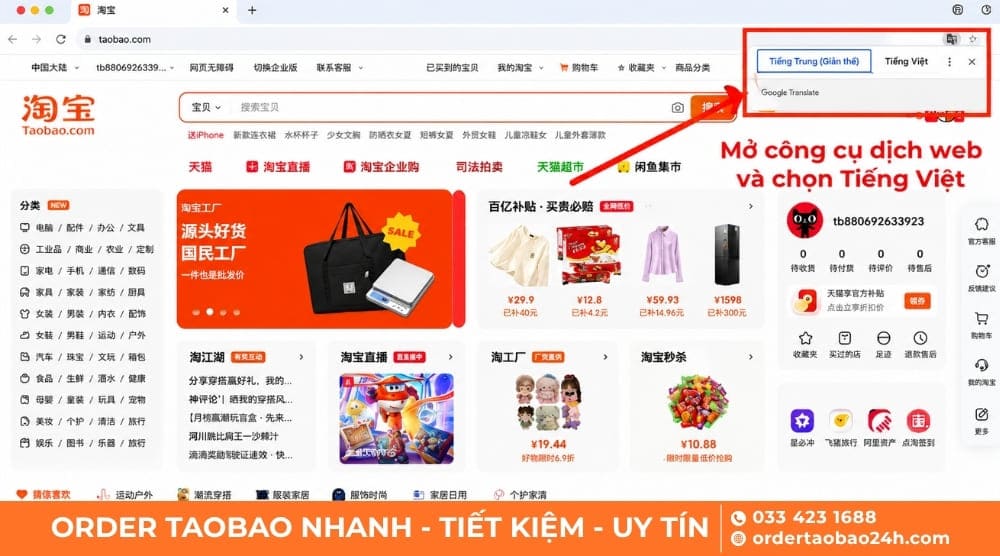 Chọn Dịch để đổi ngôn ngữ trên Taobao sang tiếng Việt