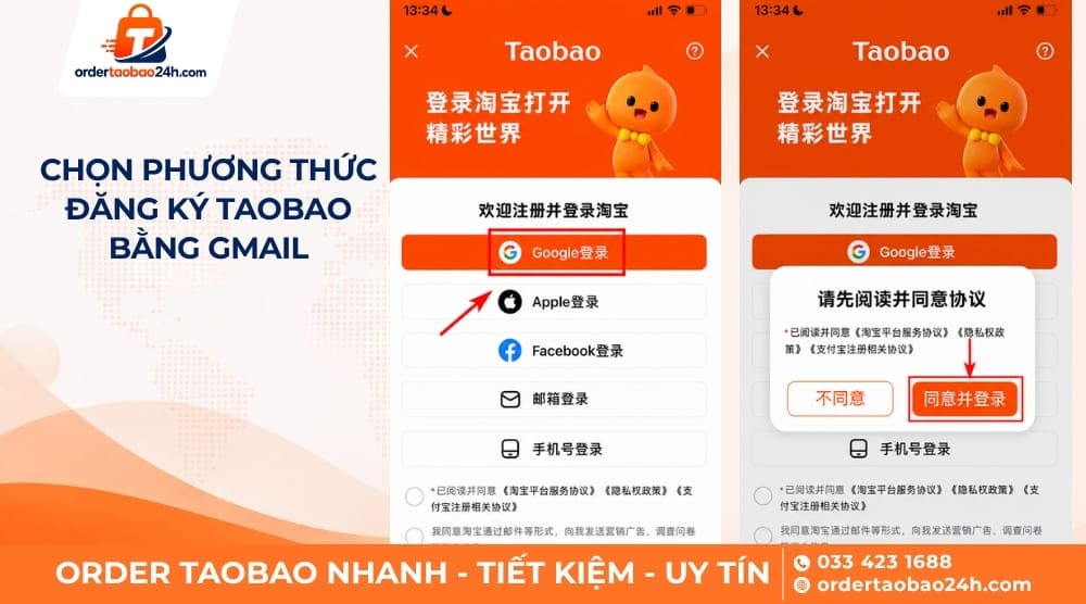 Chọn phương thức đăng ký Taobao bằng Gmail