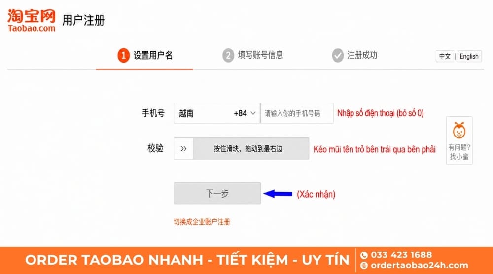 Điền thông tin và xác minh tạo tài khoản Taobao